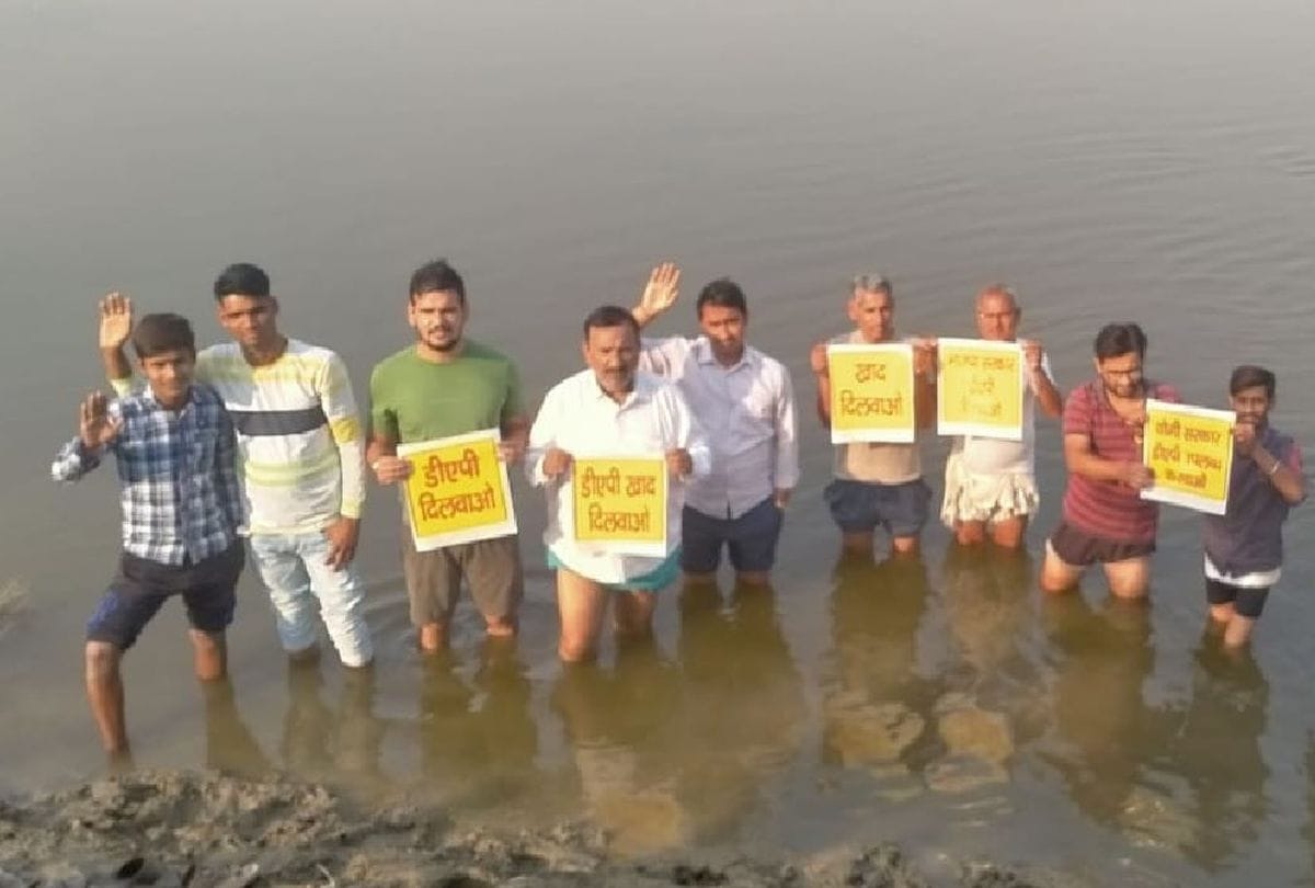 Farmers Protests In Agra Yamuna River Water For Problem Of Dap Fertilizer