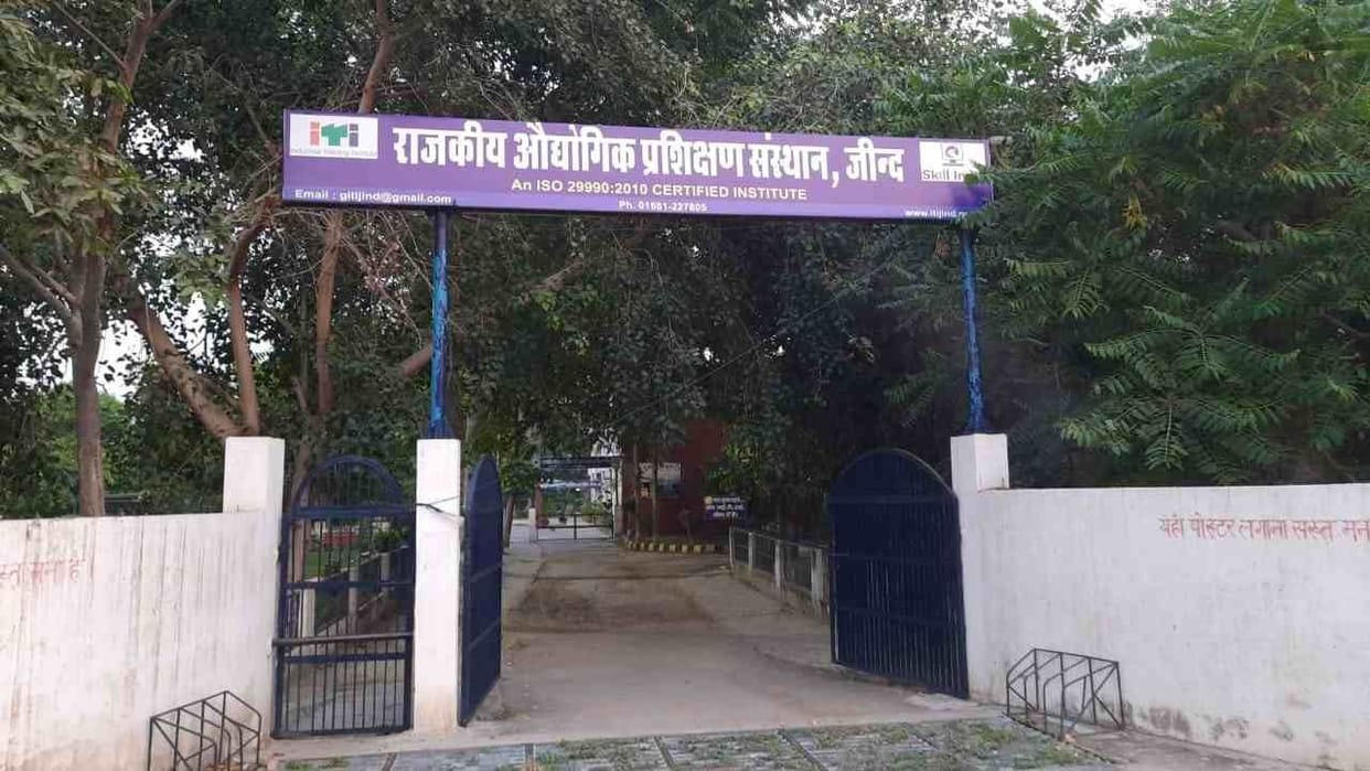 Third merit list released for admission in Industrial Training Institute