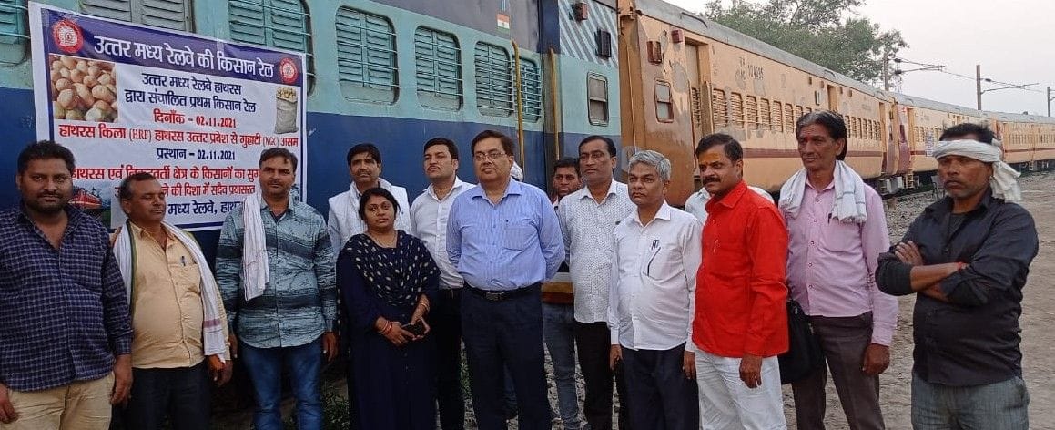 Hathras: Kisan Rail left for Guwahati with potatoes from Qila station