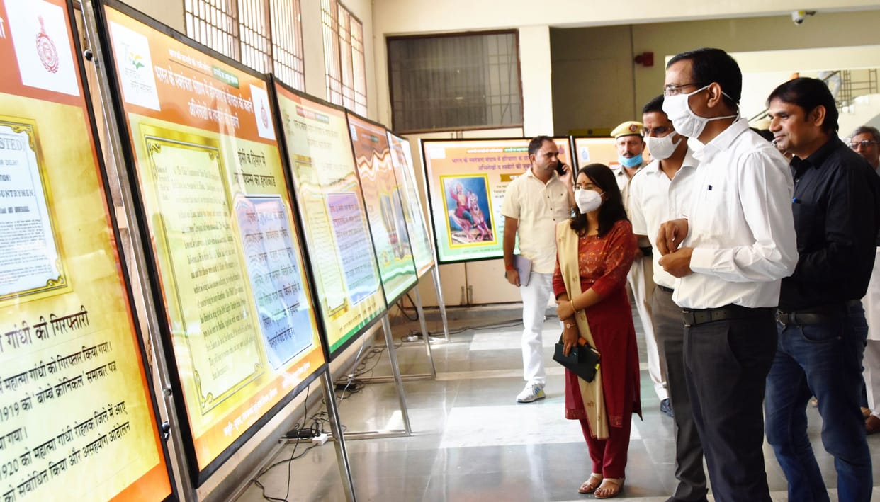 'The biggest contribution of the people of the state in the fight for freedom', the Deputy Commissioner inaugurated the exhibition organized in the Mini Secretariat
