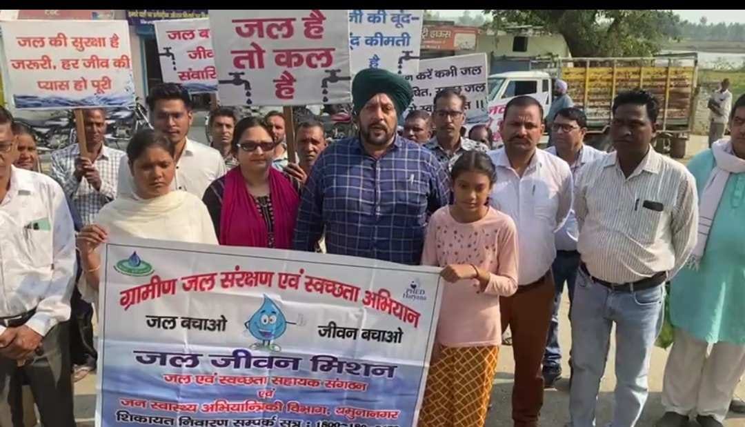 Yamunanagar declared as 'Har Ghar Nal Se Jal' district, Yamunanagar