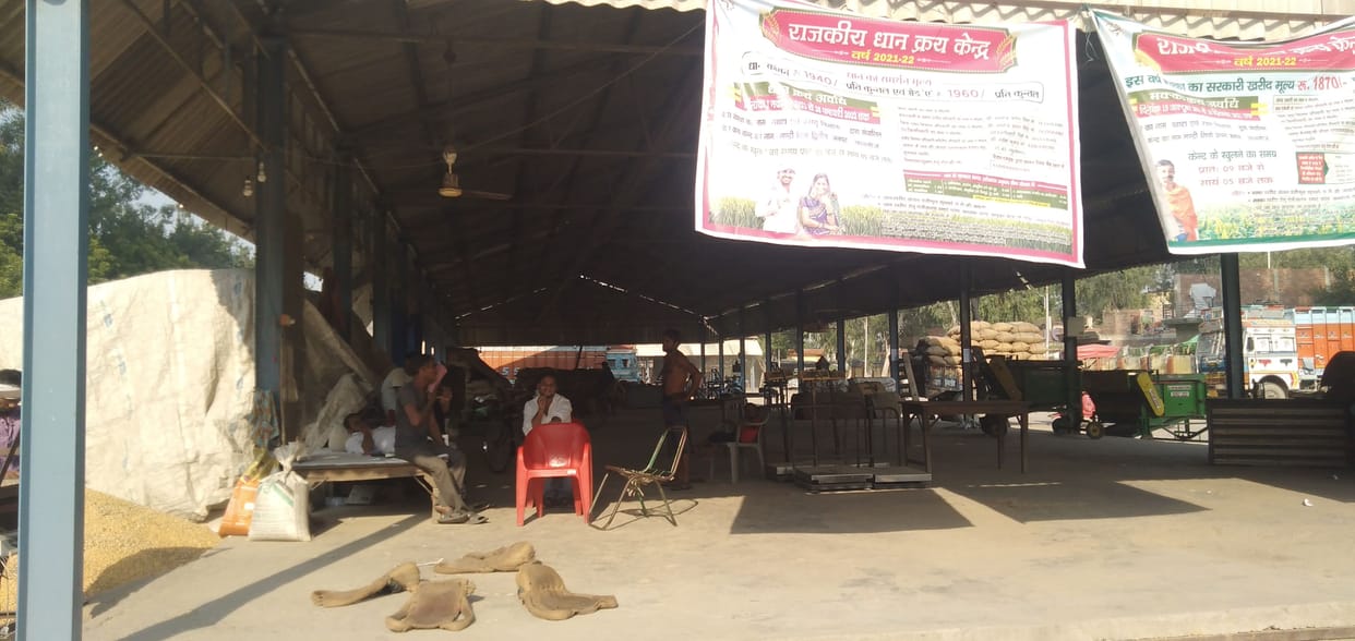 Farmers did not reach the paddy procurement center on the first day