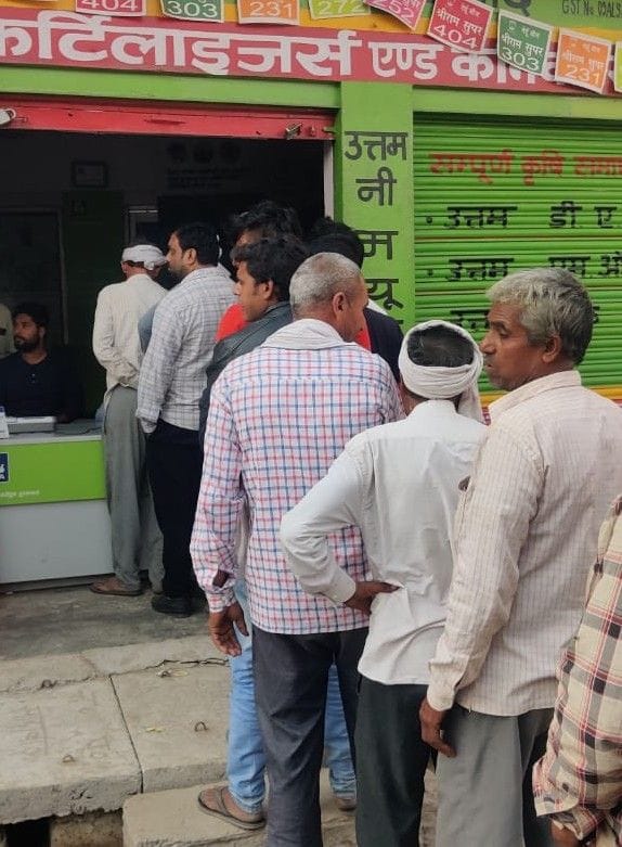 Hathras: Today and tomorrow the district will get more DAP fertilizer