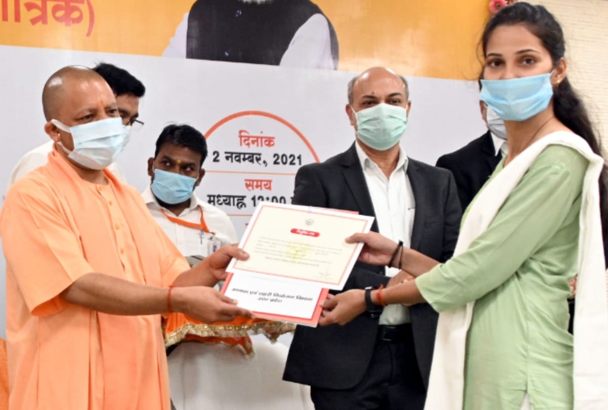 UP: Chief Minister gave appointment letter to engineers, said - changed the working style of development authorities, which are the den of corruption