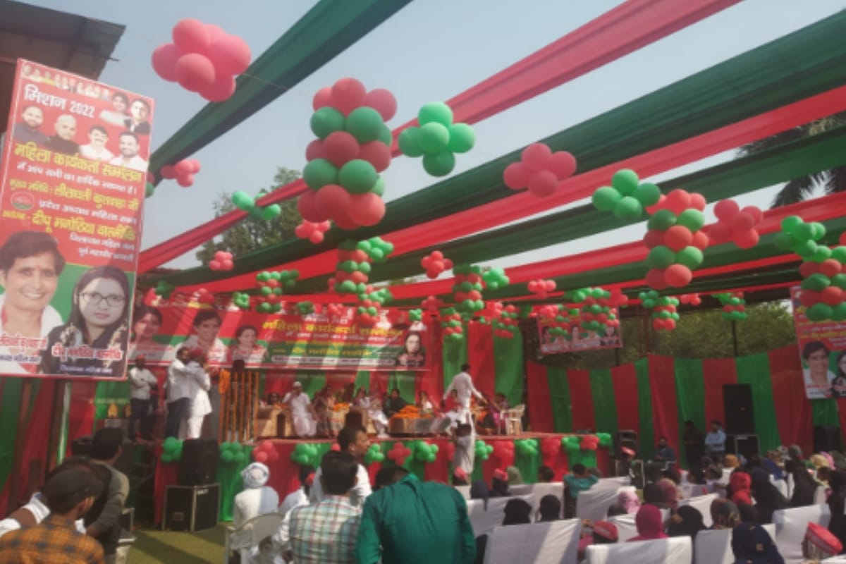 Lilavati Kushwaha blames BJP for rising prices In SP Mahila Sabha, says its BJP game