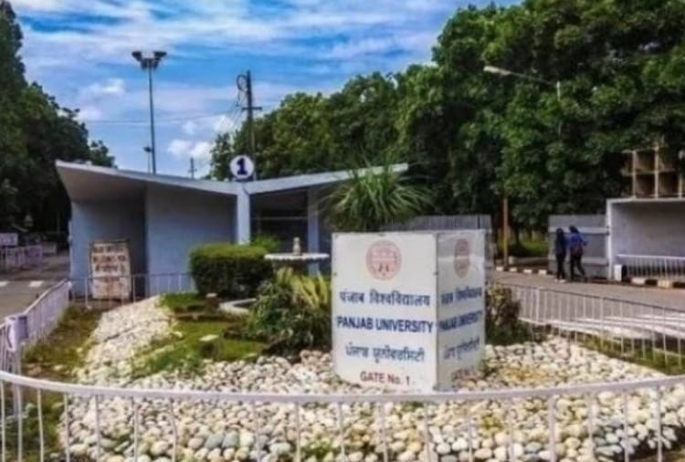 Panjab University will inspect the colleges only after the standards are met