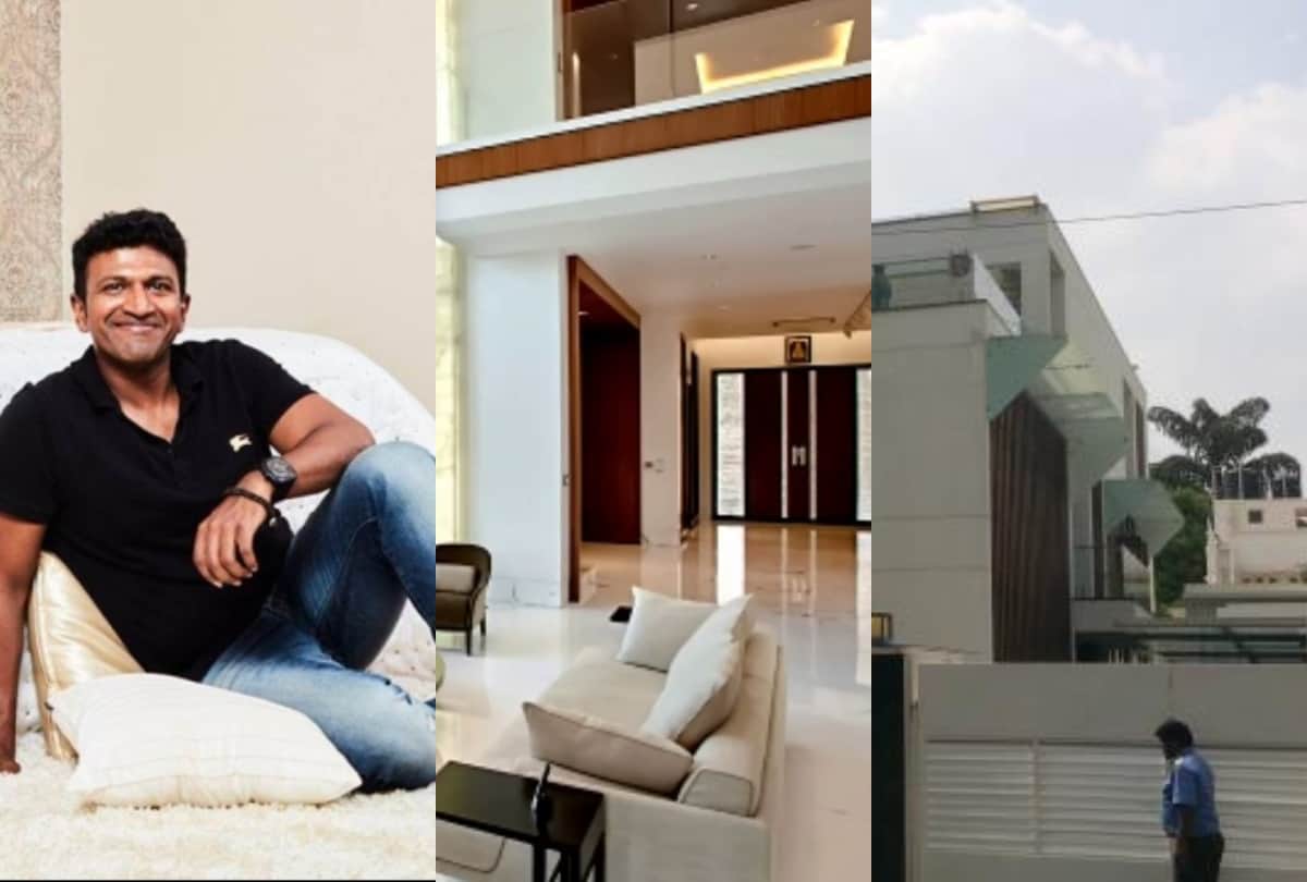 Puneeth Rajkumar lived the luxury lifestyle see pictures of the actor luxurious house