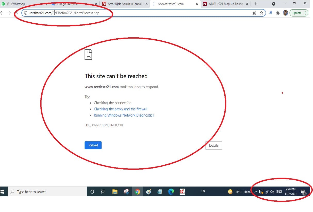 REET 2021 Result Declared: official website crash due to overload, 16 lakh candidates waiting for their results