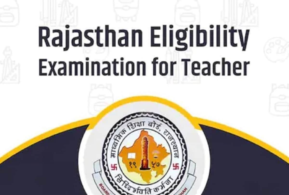 future and hope of lakhs of examinees shattered after cancelling Reet Exam