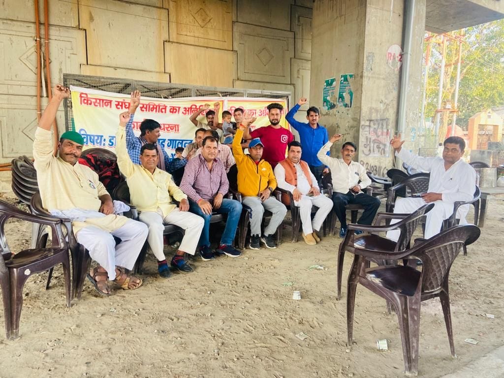hapur news