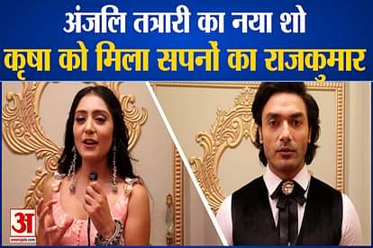 tere bina jiya jaye na zee tv show anjali tatrari avinesh rekhi main starcast