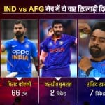 टी-20 विश्व कप