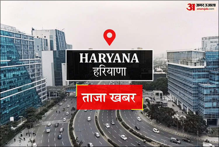 Haryana government made a new policy regarding the market value of land
