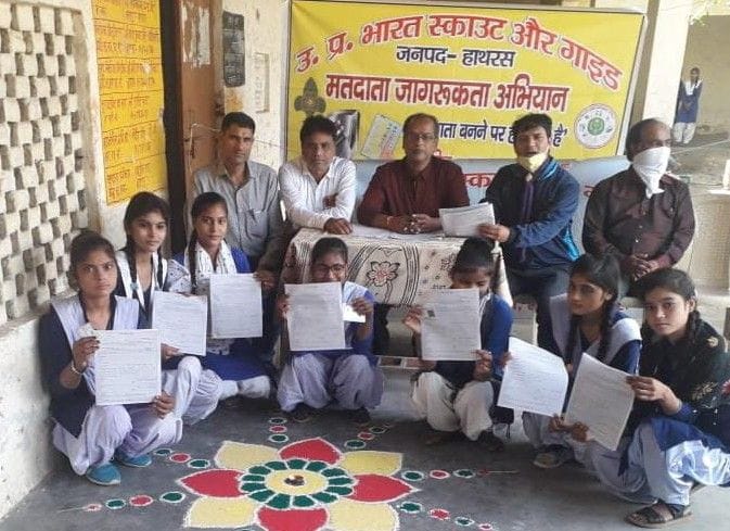 Hathras: Aware to become a voter through competition