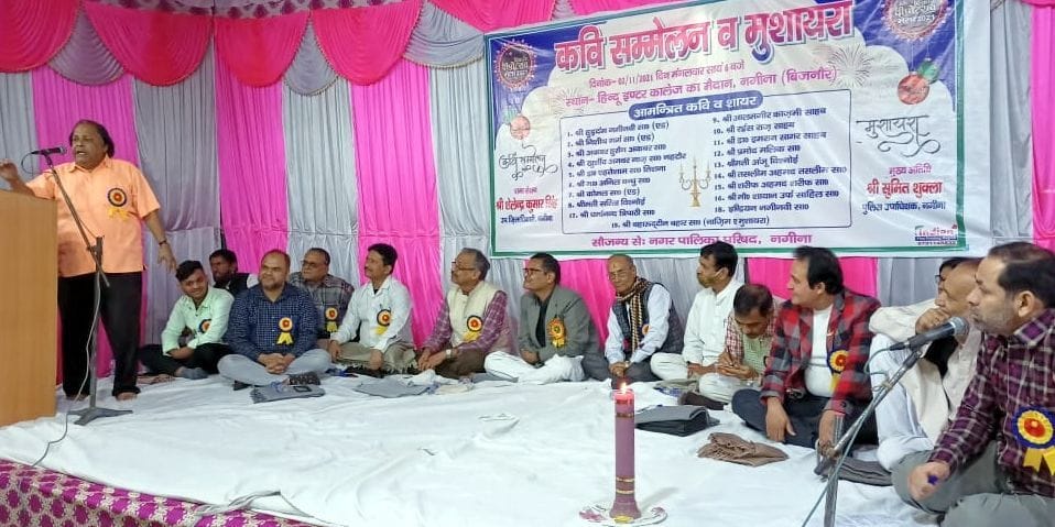 Deepawali fair organized by Nagina Municipality