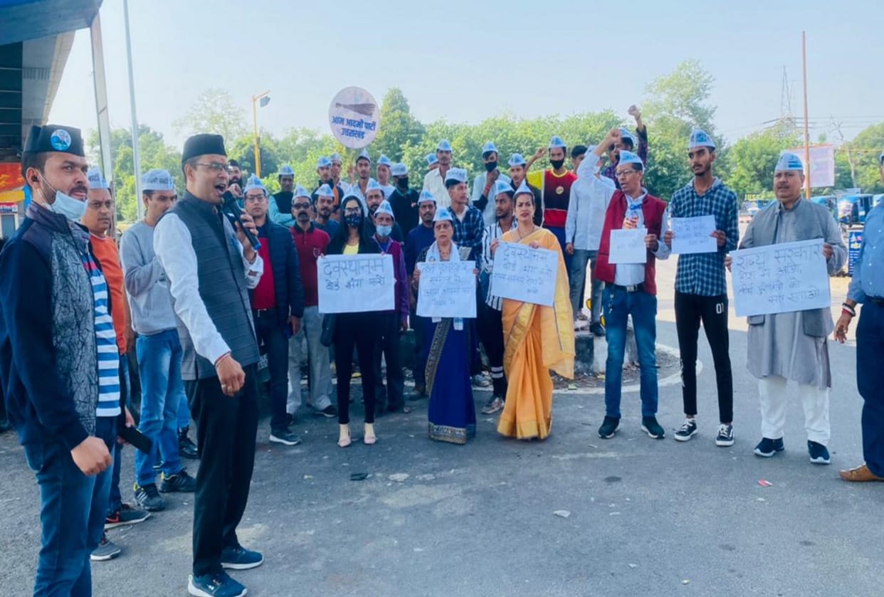 Uttarakhand Char Dham devasthanam board: aam aadmi party jail bharo movment today