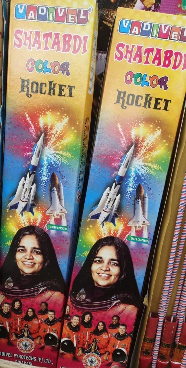 Kalpana Chawla rocket will fly in Chamba