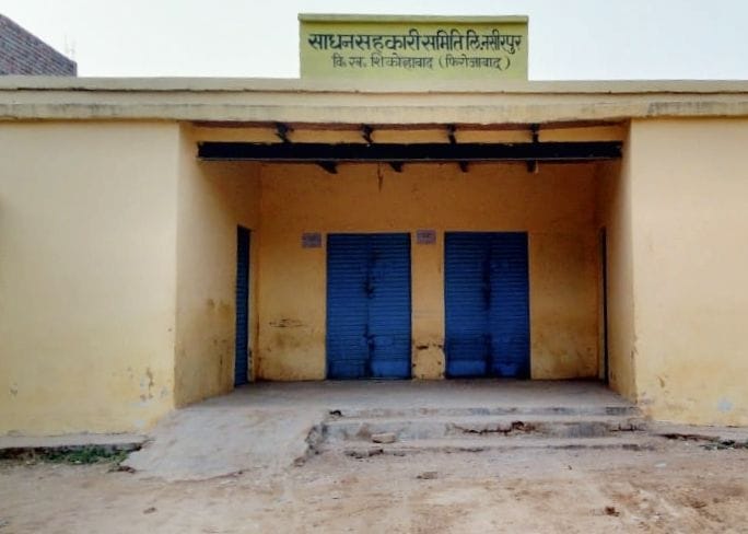 Lockout on instrument cooperatives, DAP did not reach