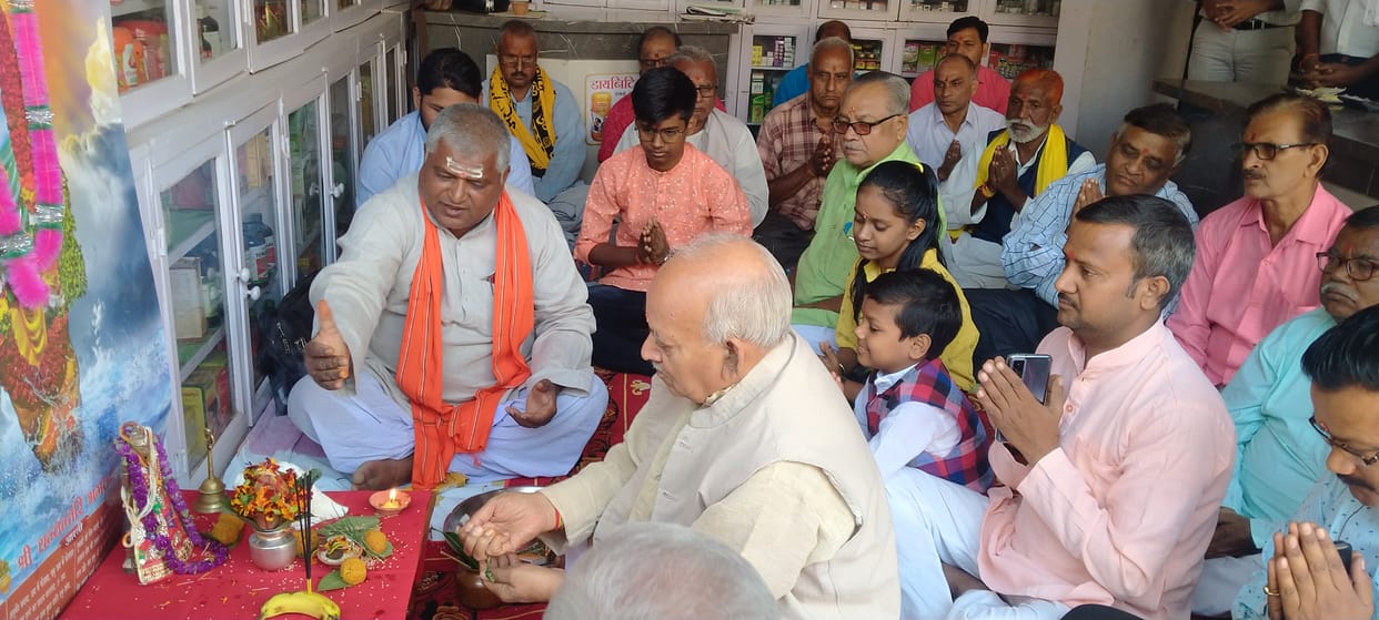 Money Jayanti of Lord Dhanvantari, the father of Ayurveda