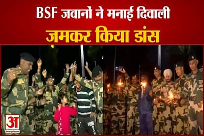 BSF jawans celebrated Diwali at RS Pura Jammu Kashmir