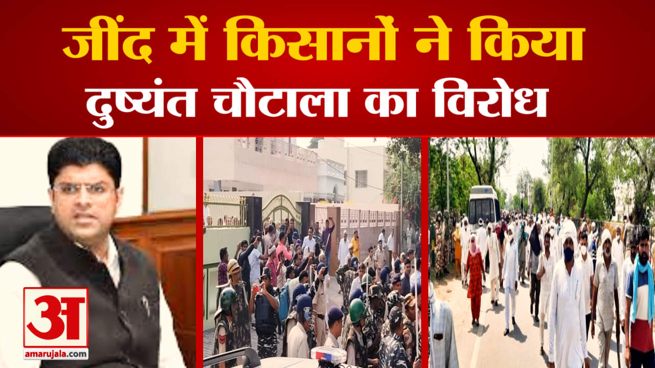 दुष्यंत चौटाला