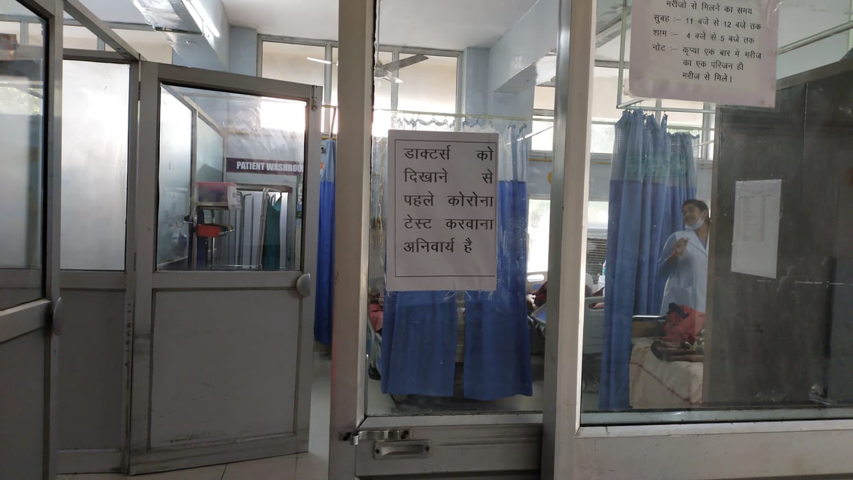 Kovid test will have to be done before showing in OPD of government hospital