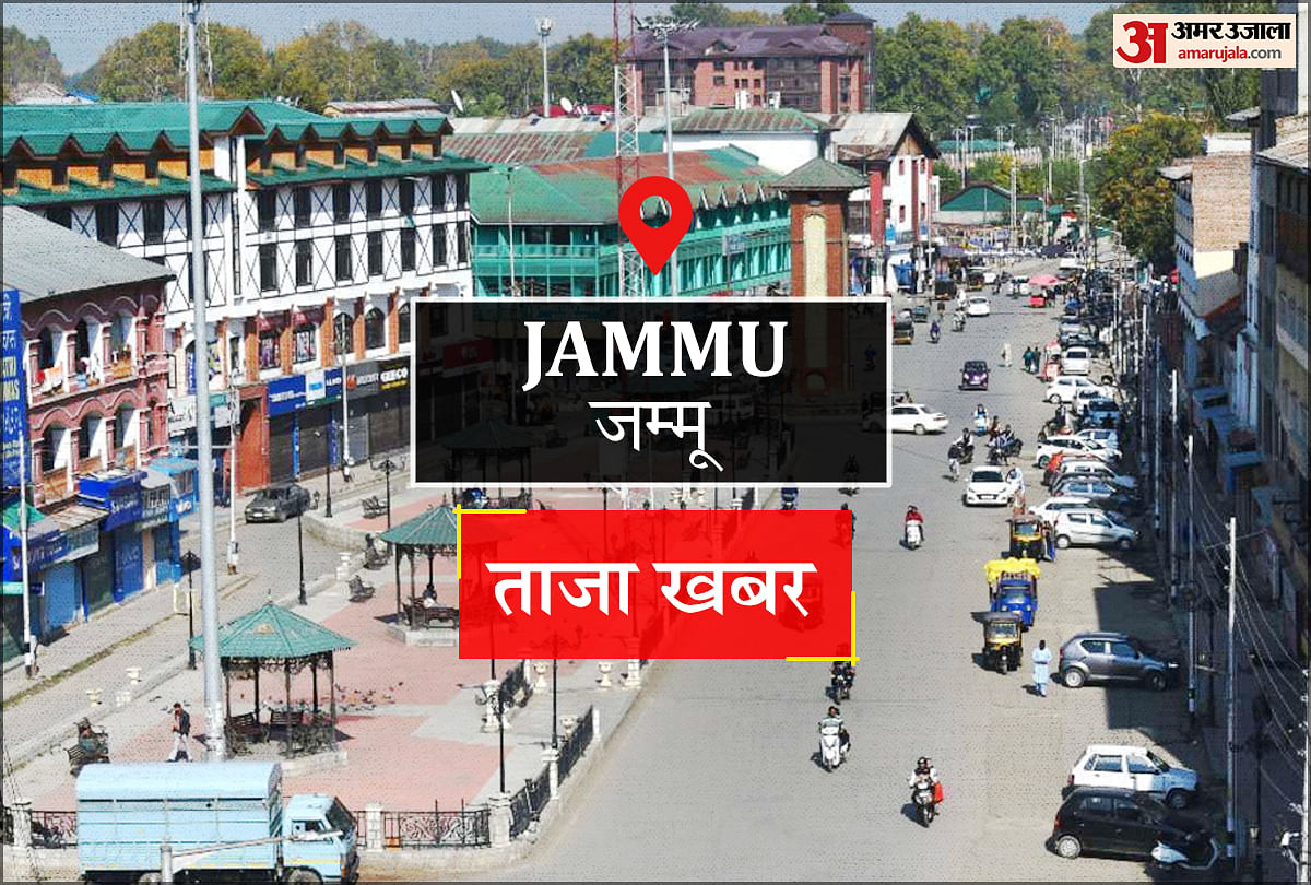 Three Day National Seminar Start In Jammu University Jammu News