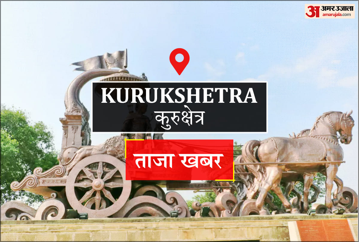 Kurukshetra News: राज्यपाल ने 20 डी-टाइप आवासीय भवन का किया लोकार्पण