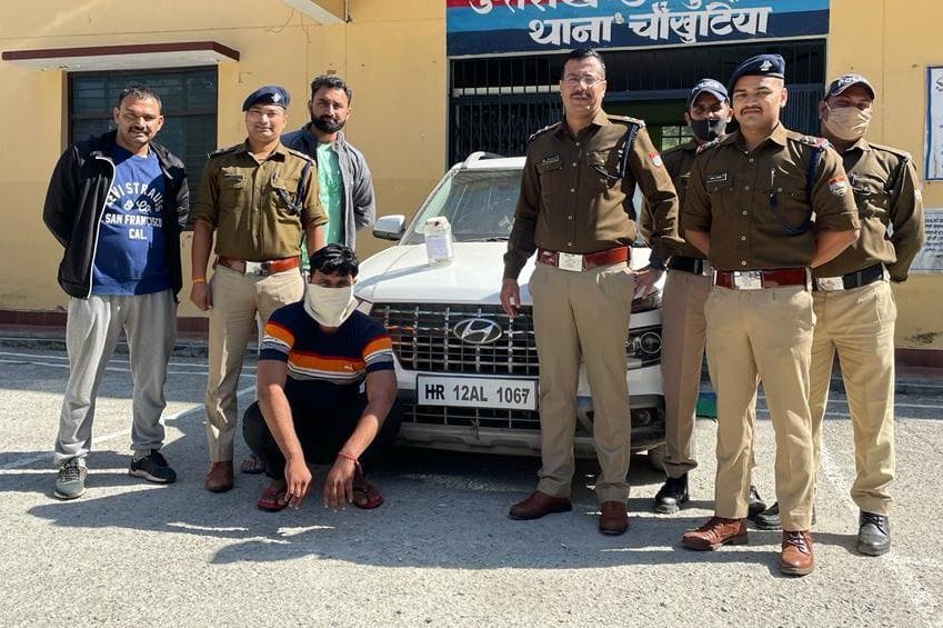 One Arrested in ATM Card Cloaning