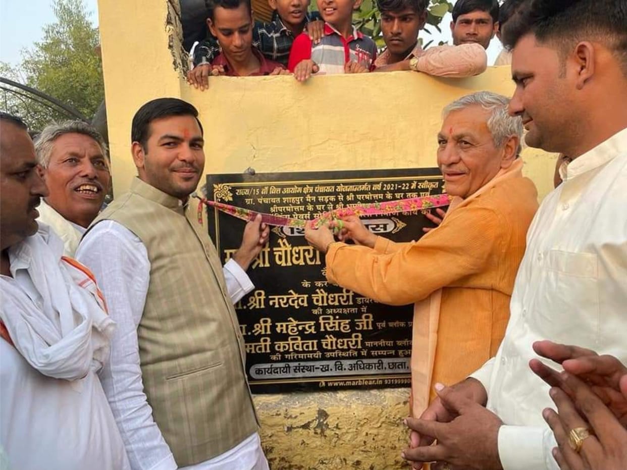 Mathura: Support BJP in assembly elections: Laxminarayan