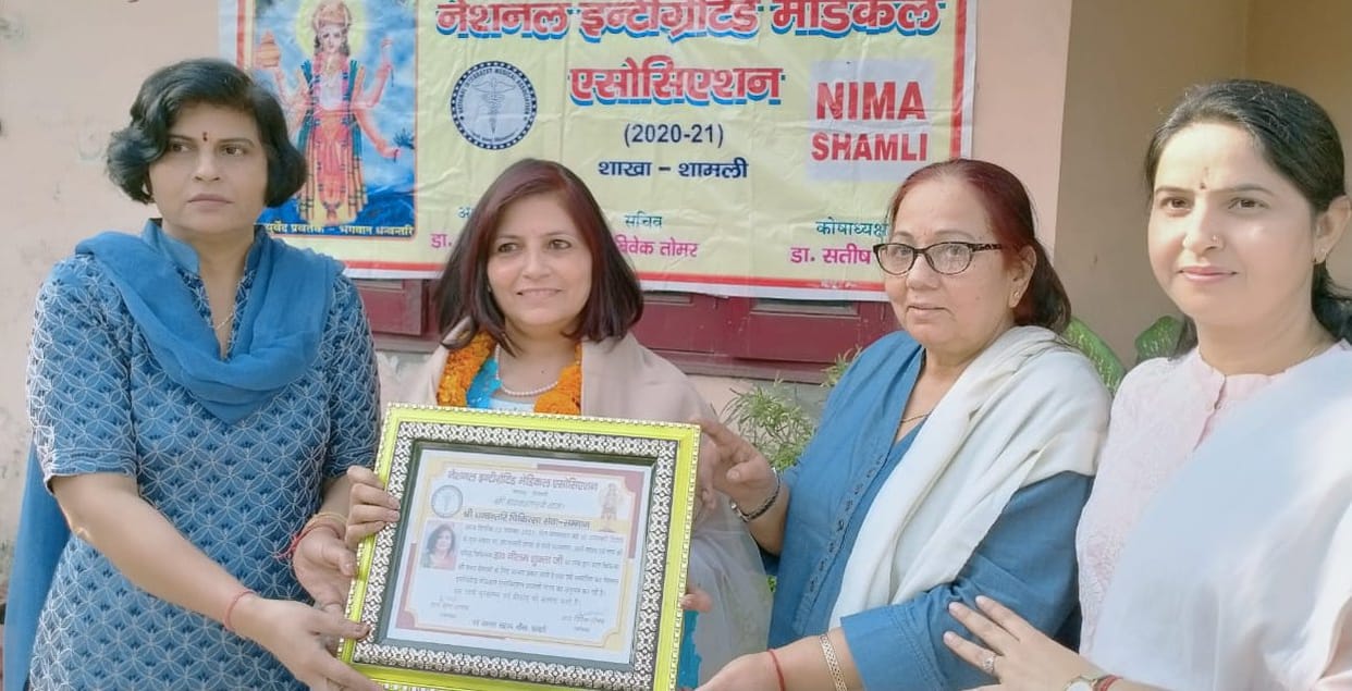 Neelam received Dhanvantari Samman