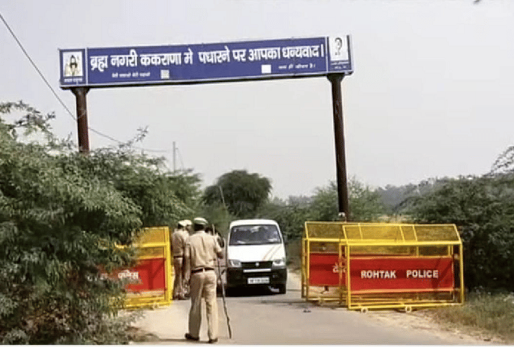 Controversy over entry in the temple of Kakrana village of Rohtak