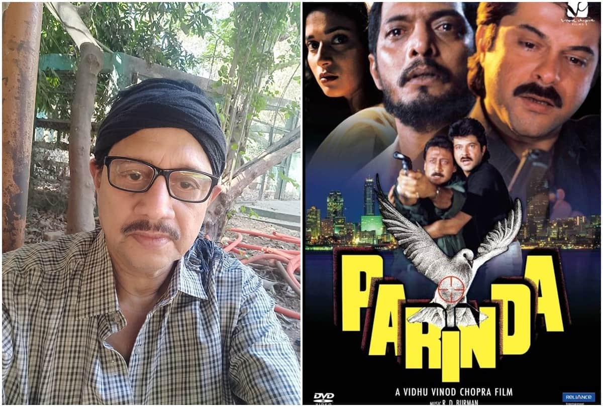 Bioscope with Pankaj Shukla Parinda Vidhu Vinod Chopra Anil Kapoor Jackie Shroff Nana Patekar