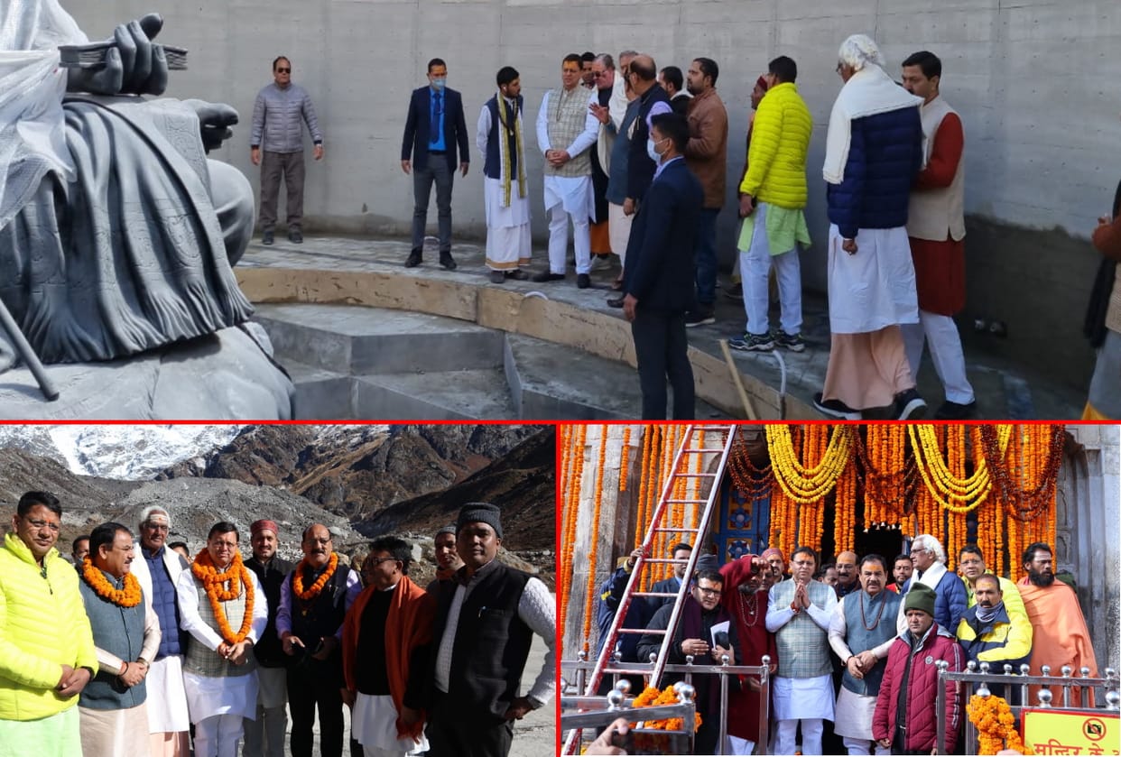 Uttarakhand Char Dham devasthanam board: cm pushkar singh dhami reach kedarnath today, see photos