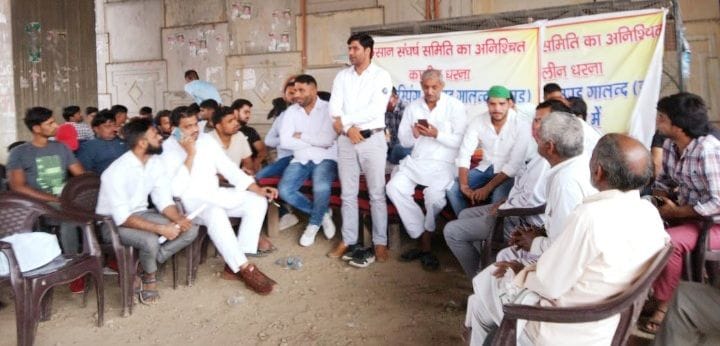 hapur news