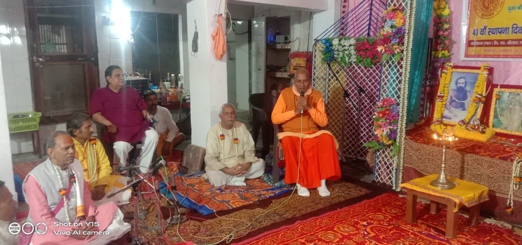 Mathura: Shripad Baba Maharaj was a great devotee of Hanuman Ji Maharaj