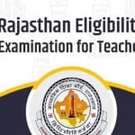 राजस्थान  शिक्षक पात्रता परीक्षा रीट के परिणामों को जारी कर दिया गया है।