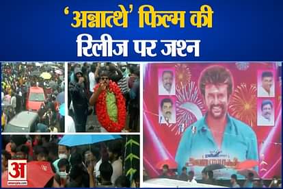 Rajinikanth fans celebrate the release of 'Annaatthe' outside Chennai's Rohini theatre
