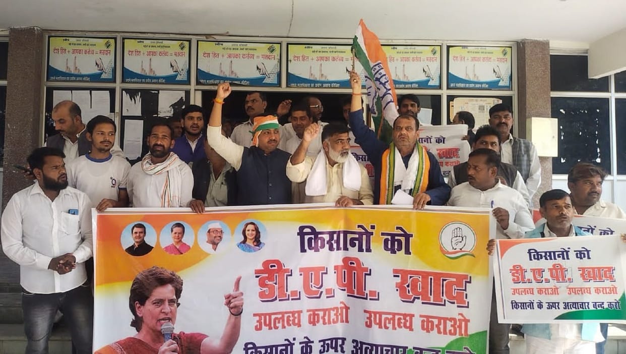 Congressmen demonstrated regarding the problems of farmers