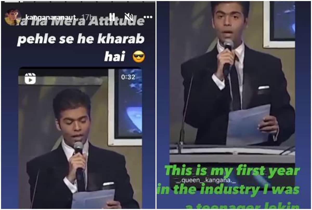Kangana ranaut share throwback video when she ignored karan johar on stage while receiving award says i had always a bad attitude