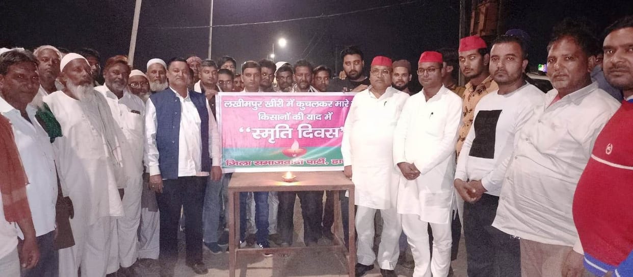 Hathras: SP pays tribute to farmers killed in Lakhimpur Kheri