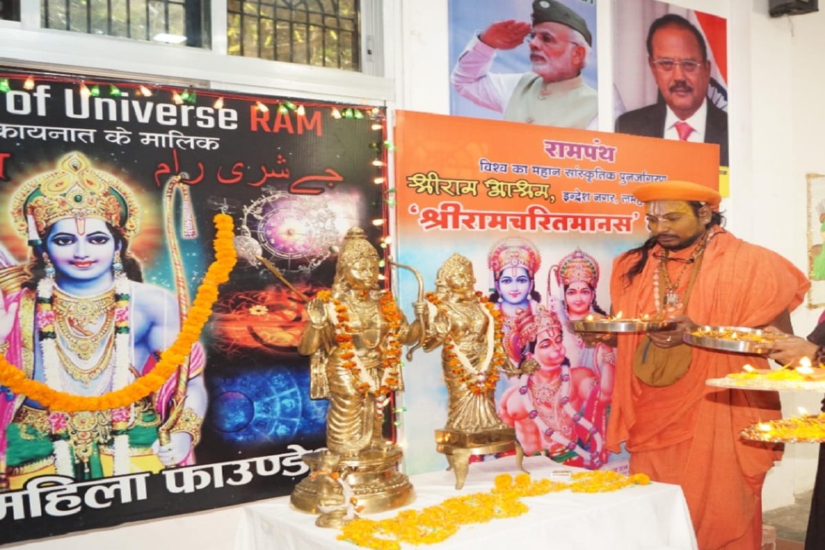 Deepawali 2021 in varanasi  muslim women performed aarti of lord shri rama see photos