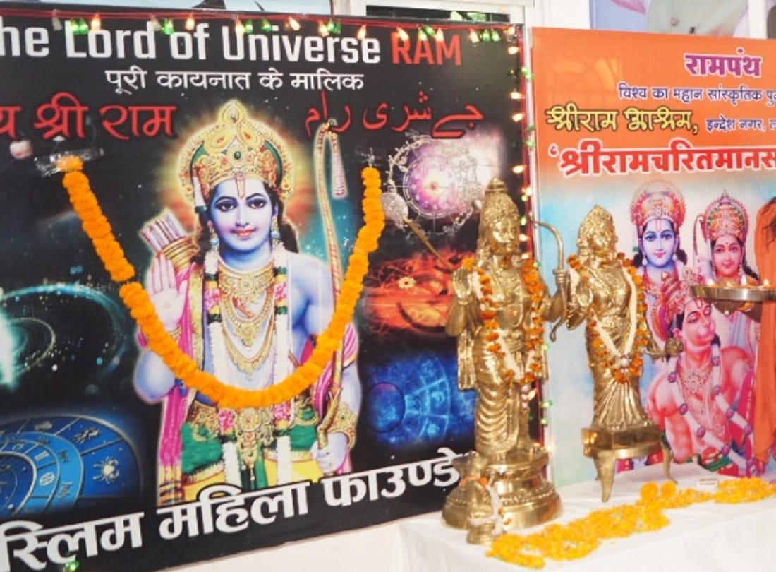 Deepawali 2021 in varanasi  muslim women performed aarti of lord shri rama see photos