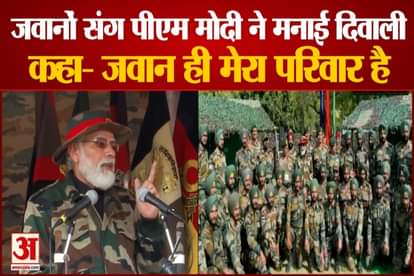 pm modi celebrates diwali with army jawans at naushera jammu and kashmir