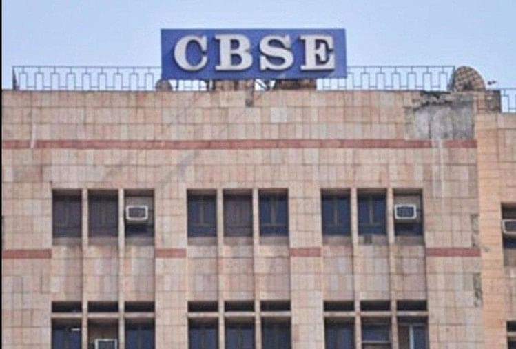 Cbse extends reading mission program amar ujala hindi news live