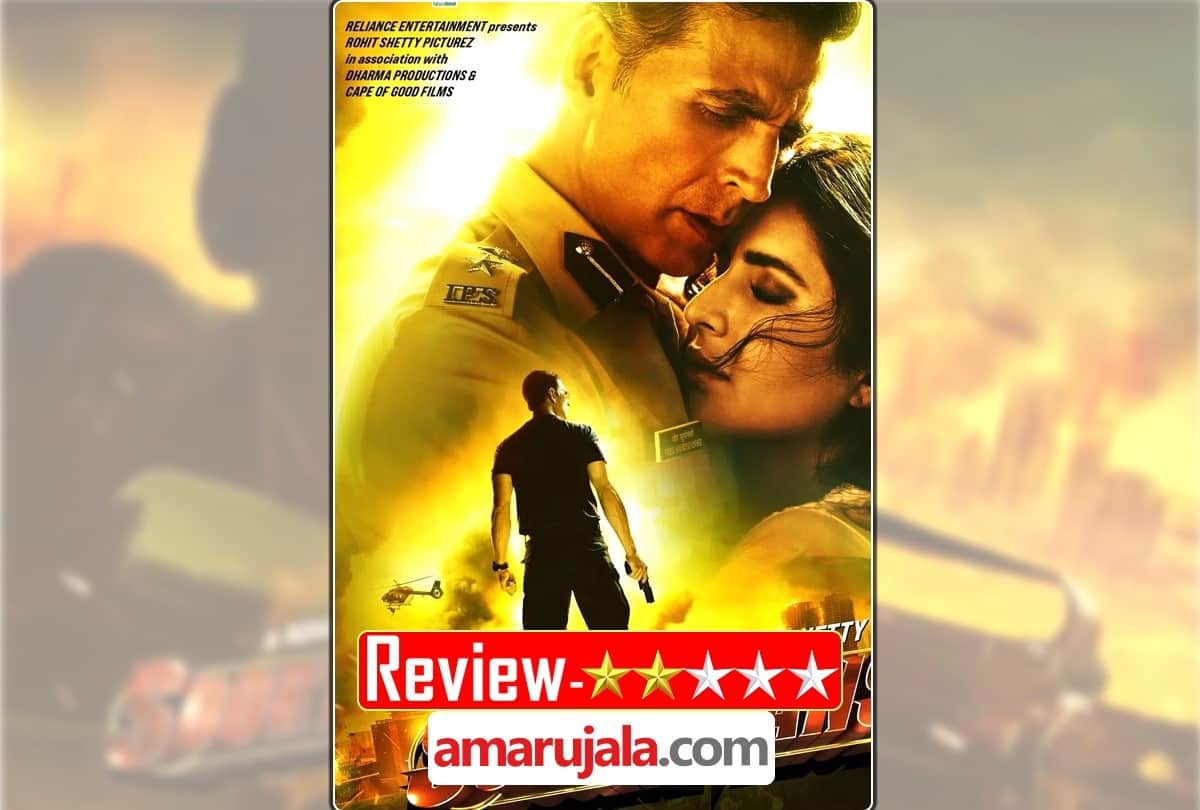Sooryavanshi Review in Hindi by Pankaj Shukla Rohit Shetty Akshay Kumar Katrina Kaif Ranveer Singh