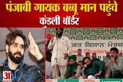 Punjabi Singer Babbu Maan At Singhu Border
