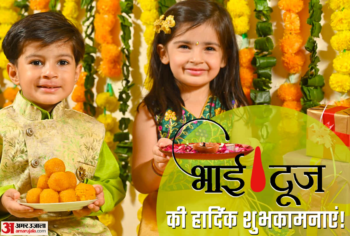 happy bhai dooj 2021 wishes quotes images sms whatsapp status facebook messages and wallpapers
