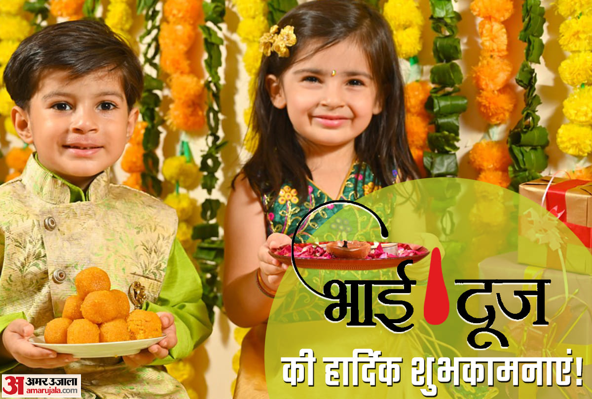 happy bhai dooj 2021 wishes quotes images sms whatsapp status facebook messages and wallpapers
