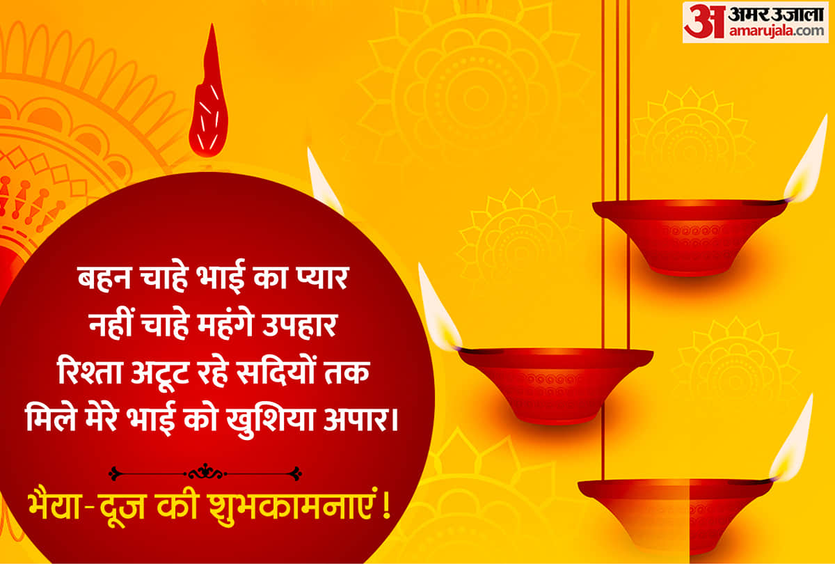 happy bhai dooj 2021 wishes quotes images sms whatsapp status facebook messages and wallpapers